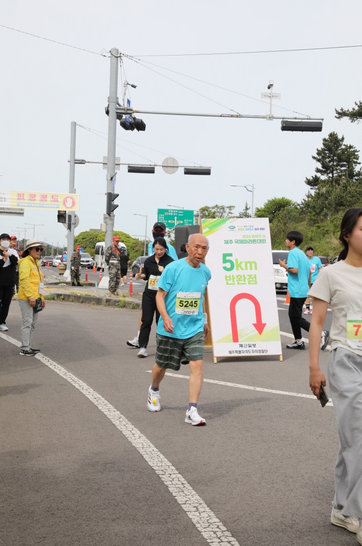 2024년_5245