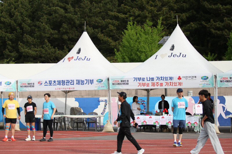 2024년_행사장(32)