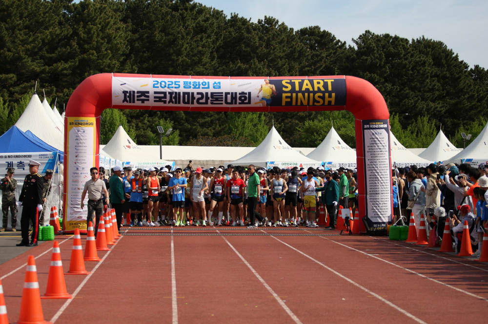 2025년_마라톤출발_1