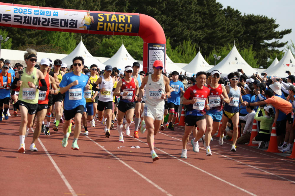 2025년_마라톤출발_10