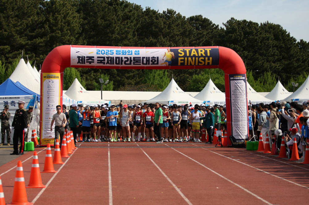 2025년_마라톤출발_2