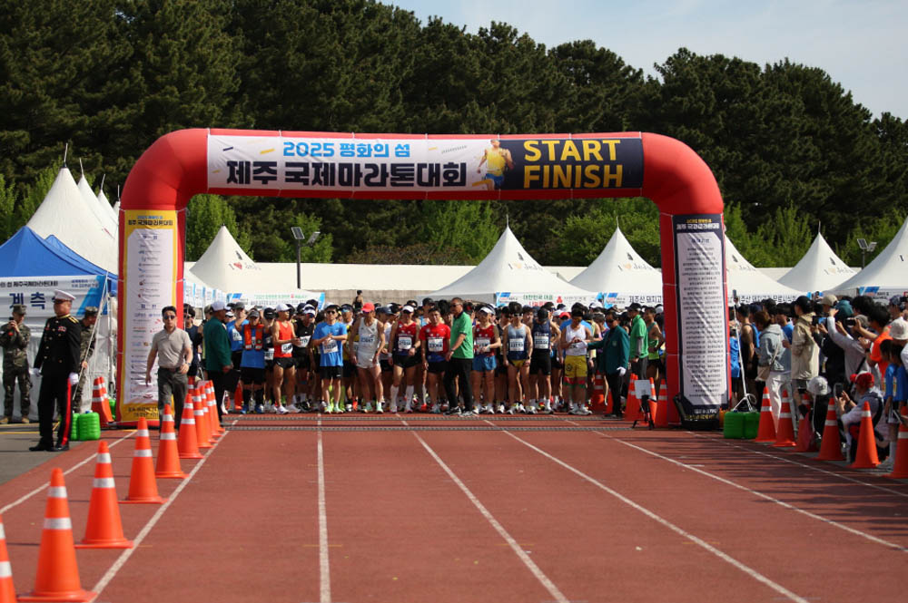 2025년_마라톤출발_3